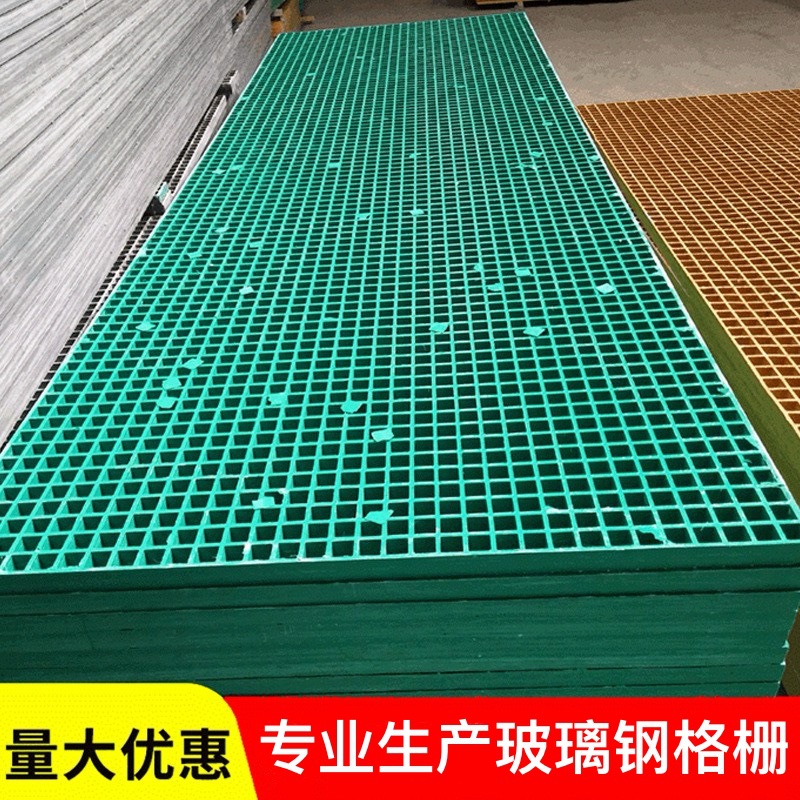 38*38防滑加厚玻璃钢格栅 化工厂平台垫板 排水沟盖板切割包边