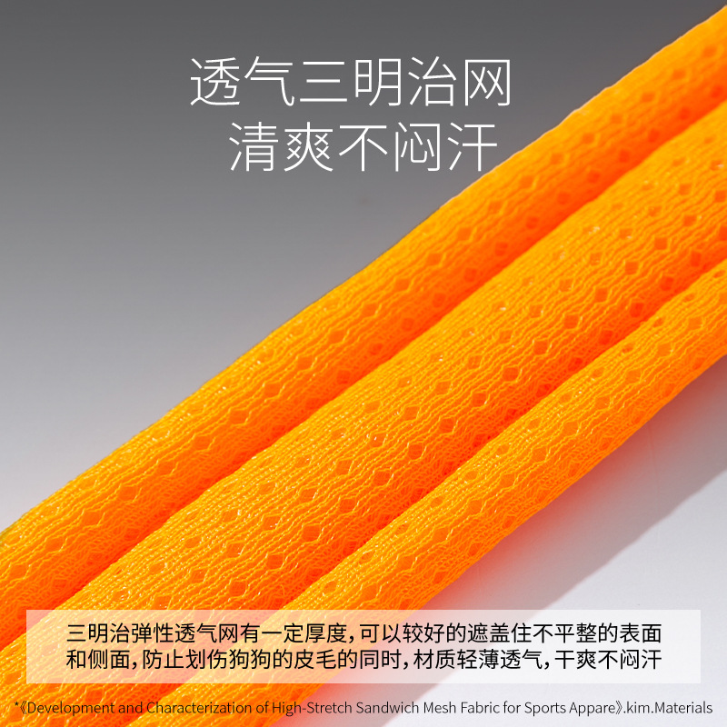 Mascotas Four Seasons Switch Universal Sandwich Collar para perros Se puede ajustar Golden Retriever para perros medianos y grandes