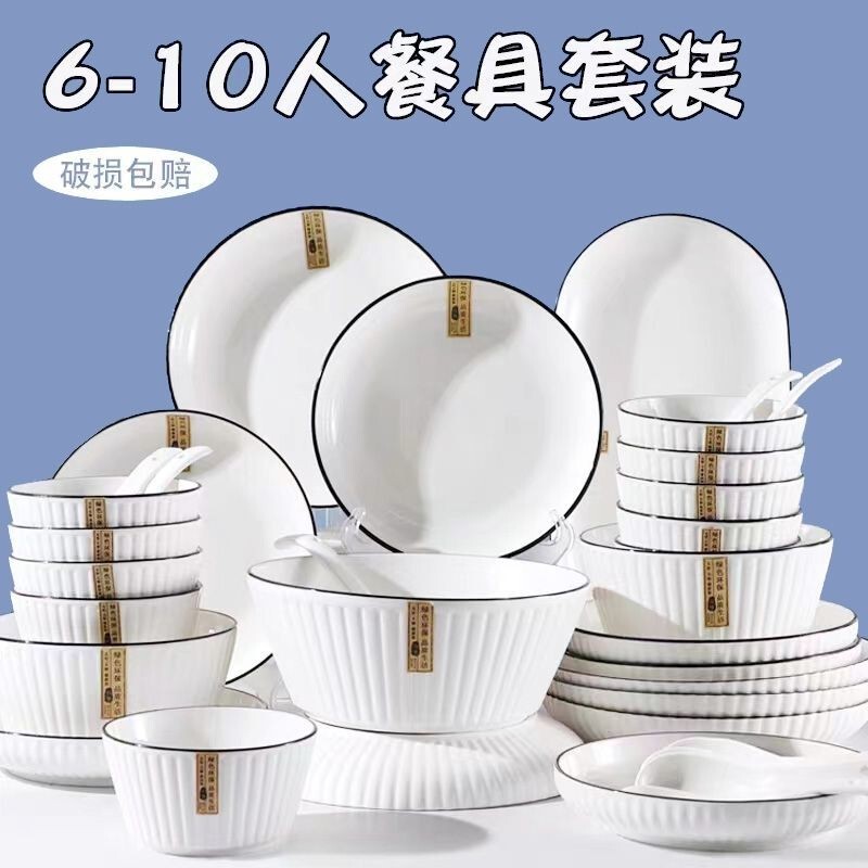 High-Quality Bowls for Home Use, Tableware for Family, Ceramic Bowls and Plates Set, Soup Bowls with Underglaze Color, Yamada Vertical Pattern