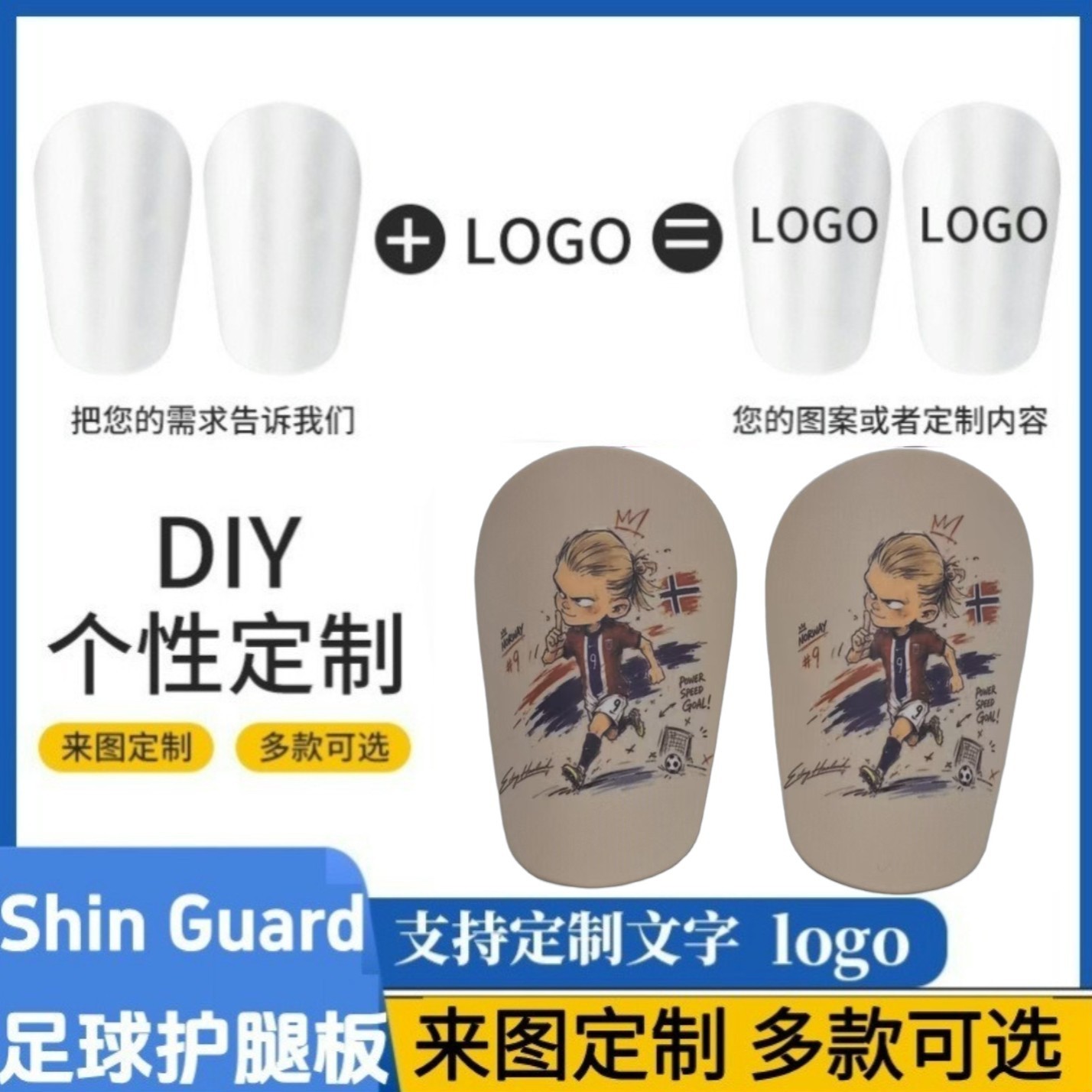 Football shin guards, professional sports protective gear, sturdy and impact-resistant, with hot-stamped thermal transfer design for calf protection
