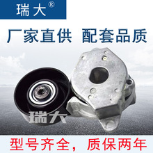 厂家现货 适用丰田张紧轮总成 16620-0y061 汽车皮带涨紧器总成；
