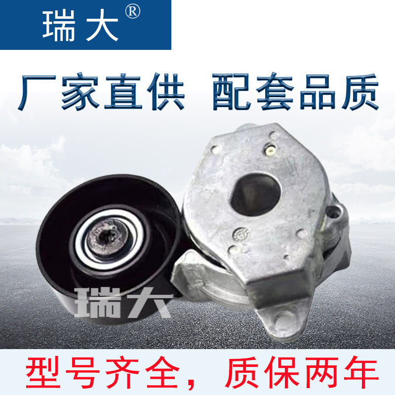 厂家现货 适用丰田张紧轮总成 16620-0y061 汽车皮带涨紧器总成；
