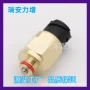 豪沃wg2209280026重卡倒车灯开关