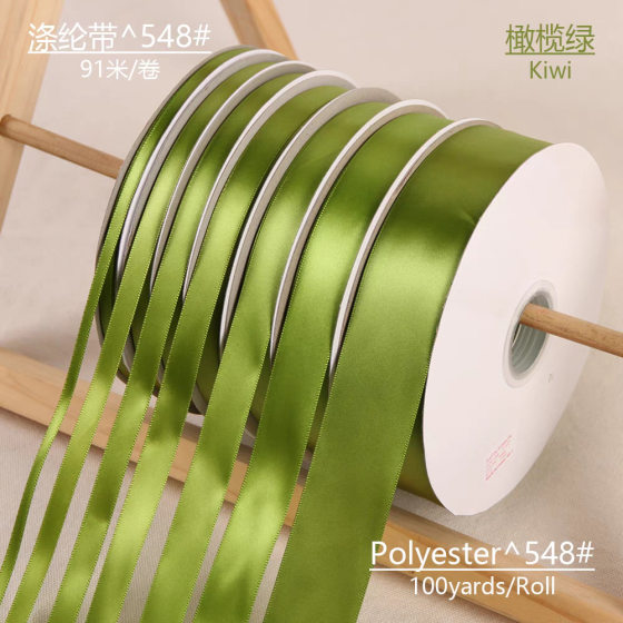 1234cm Wide Grass Green Gift Packaging Ribbon Bow DIY Ribbon Gift Box Packaging Ribbon Polyester Ribbon