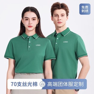 70֧����POLO��ӡlogo���I������t�����F�̄ո߹��Ļ����̽�
