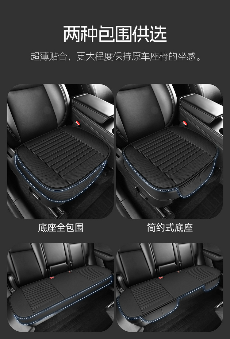 All-season universal car seat cushion, breathable perforated single-piece seat pad, simple style, non-slip seat cover, universal model
