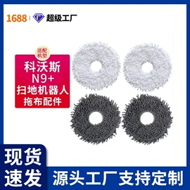 痰盂;拖把配件;收纳盒