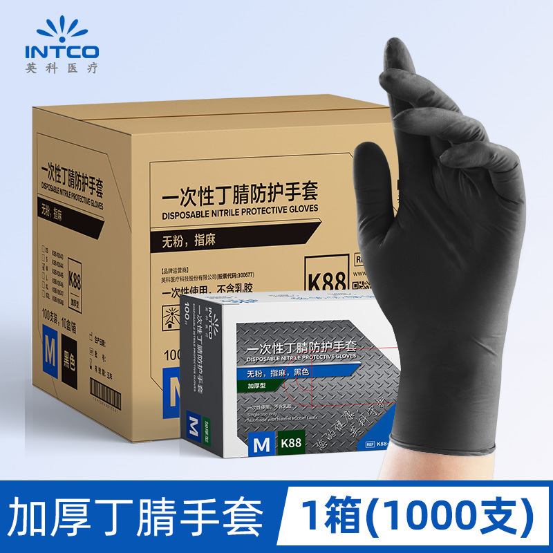 Ingke caja guantes de caucho de nitrilo al por mayor tela de lino desechable sin polvo limpieza doméstica guantes de protección Dingqing image 4
