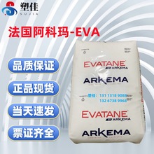 �����������Ƭ�EVA 20-20ע�ܰl�� ��|�o�� ճ�τ�