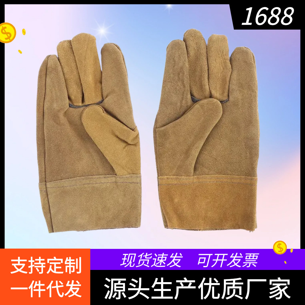 焊工手套短款牛皮防烫软隔热皮反绒皮翻毛皮耐磨劳保手套电焊手套