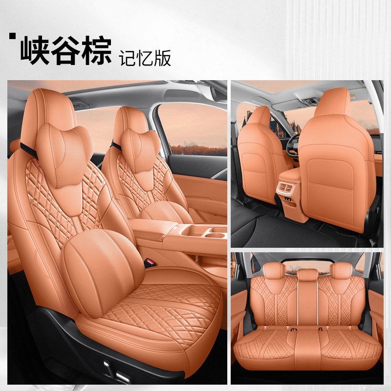 Modelə uyğun (Original) oturacaq örtükləri: Haval H6L Four Seasons - canyon-brown-five-seat-full-surround-memory-edition-for-haval-h6l-note-year-and-configuration-when-ordering