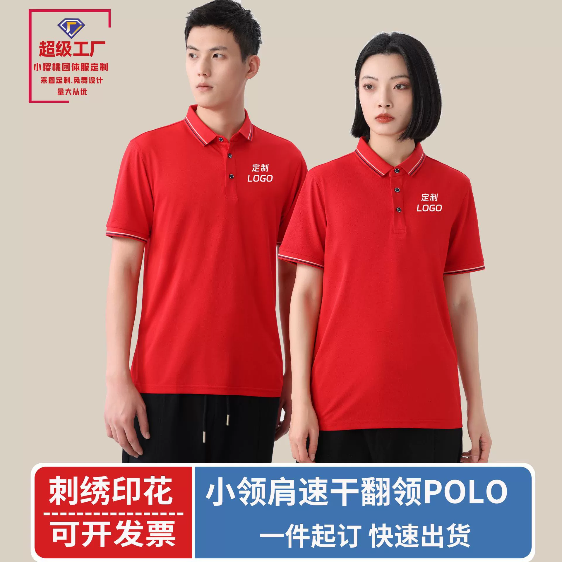 Рекламные футболки для мужчин и женщин с лацканом с короткими рукавами рубашка поло на заказ рабочая одежда с вышивкой и блузкой