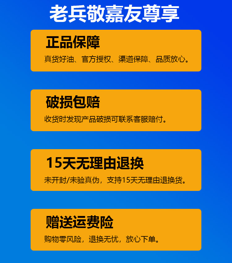 Suitable for Mobil Diesel Black King Other 5W40 Yuchai Agricultural Vehicles, Trucks, Forklifts, Excavators, Heavy Loads