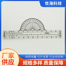 军事飞行方块尺配件教学工具 飞行尺套装 E6B-M飞行向量尺配件