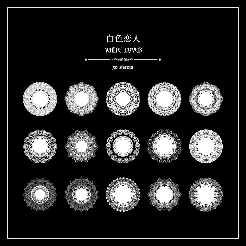 PET paquete de pegatinas de cuentas de mano de encaje en blanco y negro serie de sal retro borde de cuentas de mano de tarjeta Gú material decorativo pegatinas se pueden personalizar
