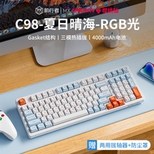 前行者C98机械键盘无线蓝牙三模茶轴青轴游戏电竞台式电脑笔记本