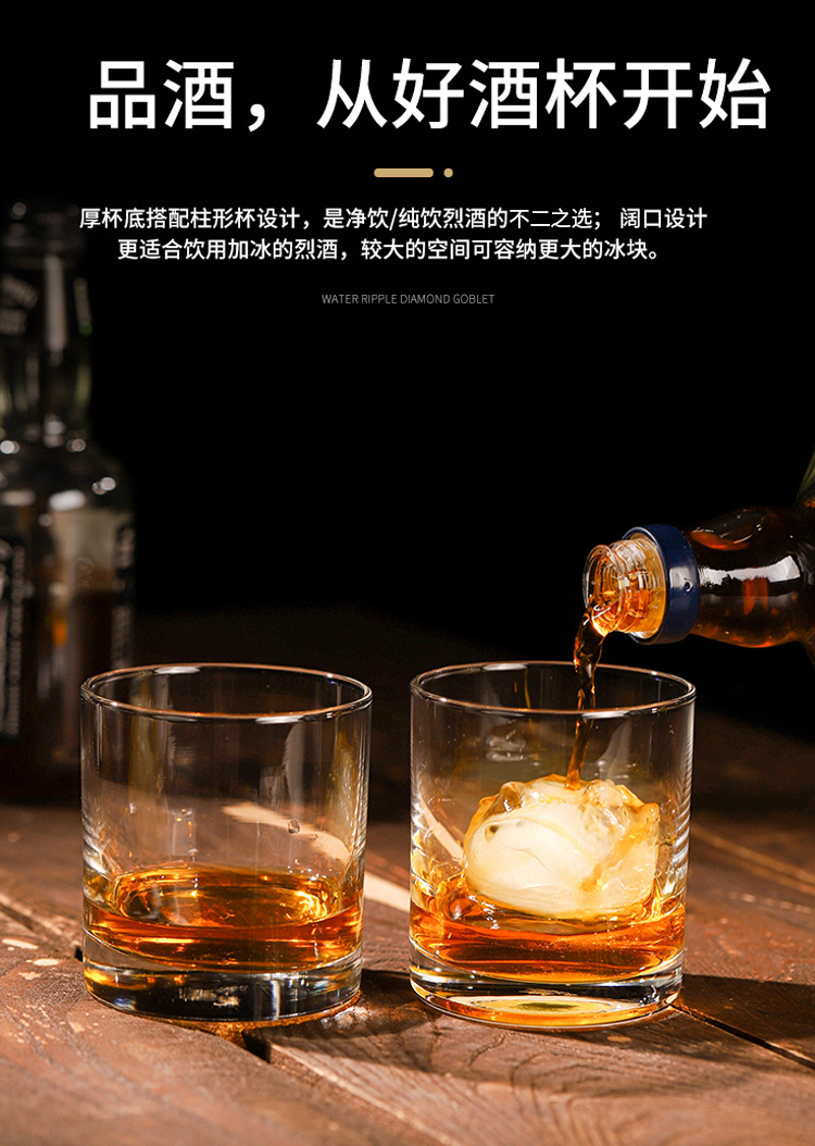 奔马玻璃杯子威士忌酒杯洛克杯古典杯鸡尾酒杯烈酒杯ROCK杯冰球杯-阿里巴巴