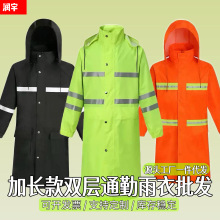 雨衣长款全身防暴雨户外执勤环卫雨披电动摩托车骑行批发一件代发