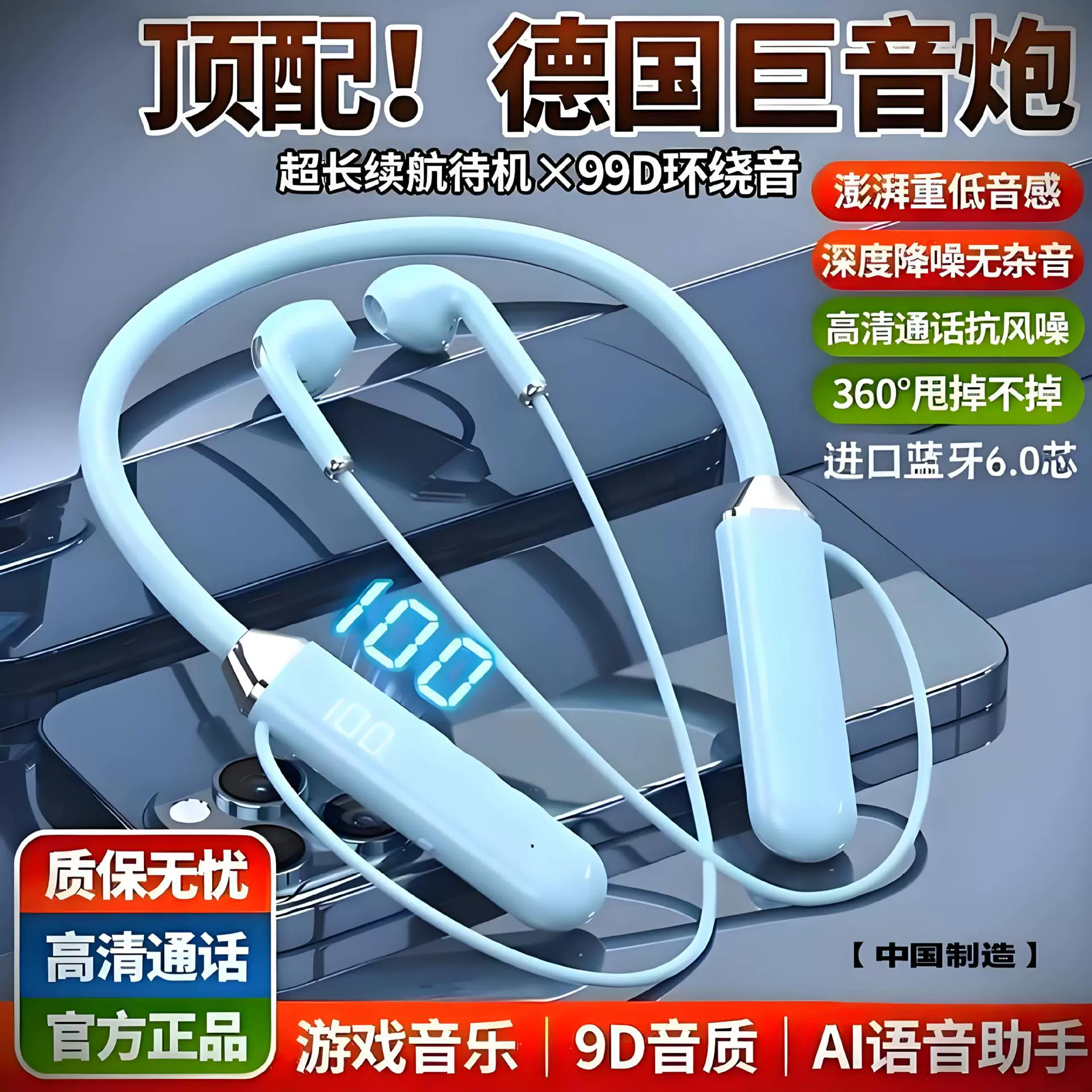 Новый беспроводной наушник-гарнитура с зажимом на шею Bluetooth 5.2 Band показывает очень долгий режим ожидания, гарнитура на шею с большой емкостью