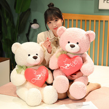 七夕情人节送女友抱心泰迪熊公仔跨境毛绒玩具熊玩偶儿童生日礼物
