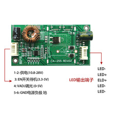 CA-255通用10-42寸LED液晶電視背光驅動板TV恆流板升壓萬能改裝