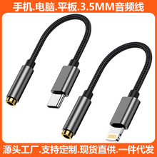 D^DAC֙CCD^TYPE-CD3.5MM^оƬl