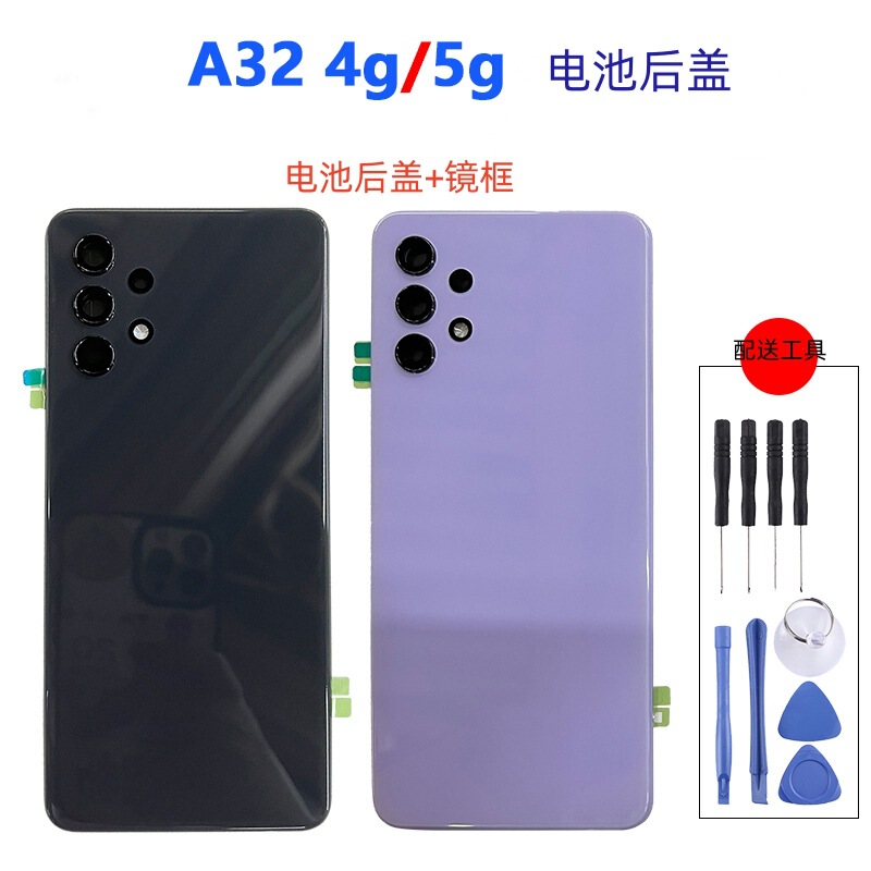 For Samsung Galaxy A32 battery back cover A32 5G battery case A32 glass back cover + mirror frame