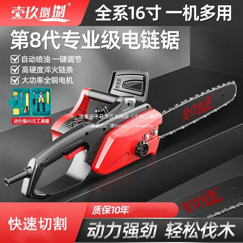 电锯伐木锯家用锯柴220V插电钜切割电剧电动锯木头小型手持电链锯