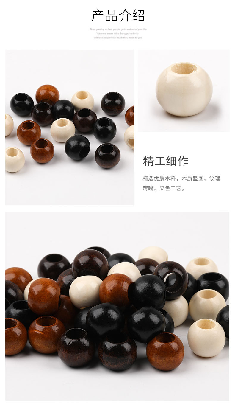 大孔咖色木珠_05.jpg