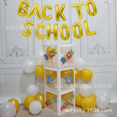 回到学校气球盒Back to School  开学季场地气氛布置学校门口摆件|ms