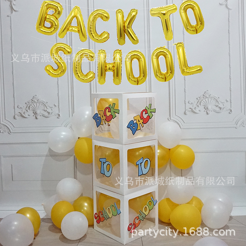 回到学校气球盒Back to School  开学季场地气氛布置学校门口摆件|ms