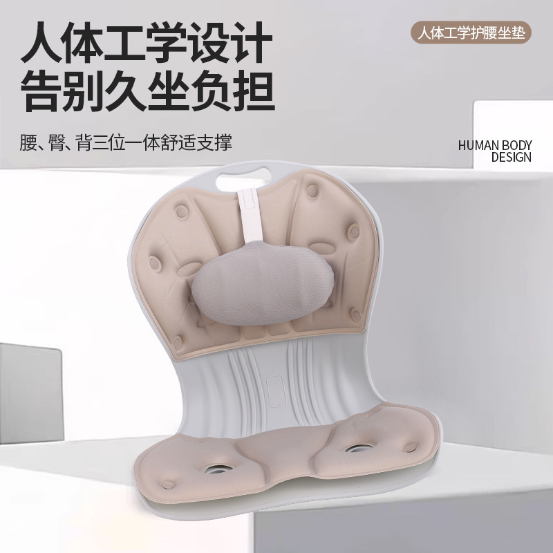 厂家现货护腰舒适座椅人体工学设计时尚透气坐垫久坐不累便携坐垫|undefined