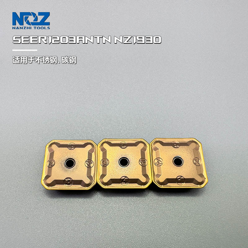 厂商批发SEKT1203/SEER1203/SEMT13T3AGSR面铣刀粒数控加工铣刀片