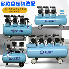 エアコンプレッサー工業用グレードの新エネルギー車載オイルフリーエアコンプレッサーサイレント高圧エアポンプエアコンプレッサー