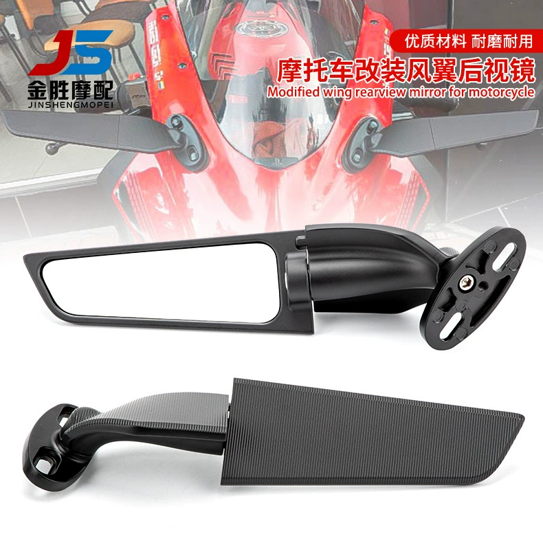 Мотоцикл с фиксированным ветром крыло заднего зеркала интегрированы для Yamaha R1 Ducati V2V4S BMW S1000RR