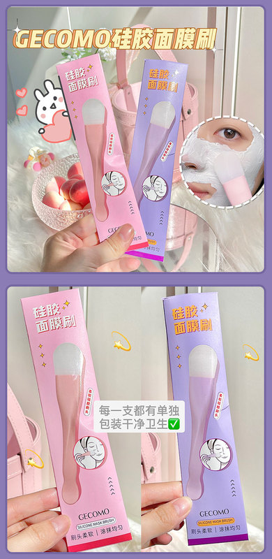 https://www.toonies.cn硅膠面膜刷_09.jpg_800x800.jpg
