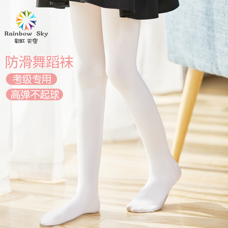 Children's Dance socks autumn and winter thin velvet thickened non-slip anti-Pilling pure white velvet girls' leggings pantyhose