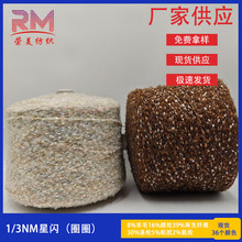 �ﶬ��ʽ��1/3NM���WȦȦᘿ���ë�����h�����W�tȦȦ���S��ֱ�N