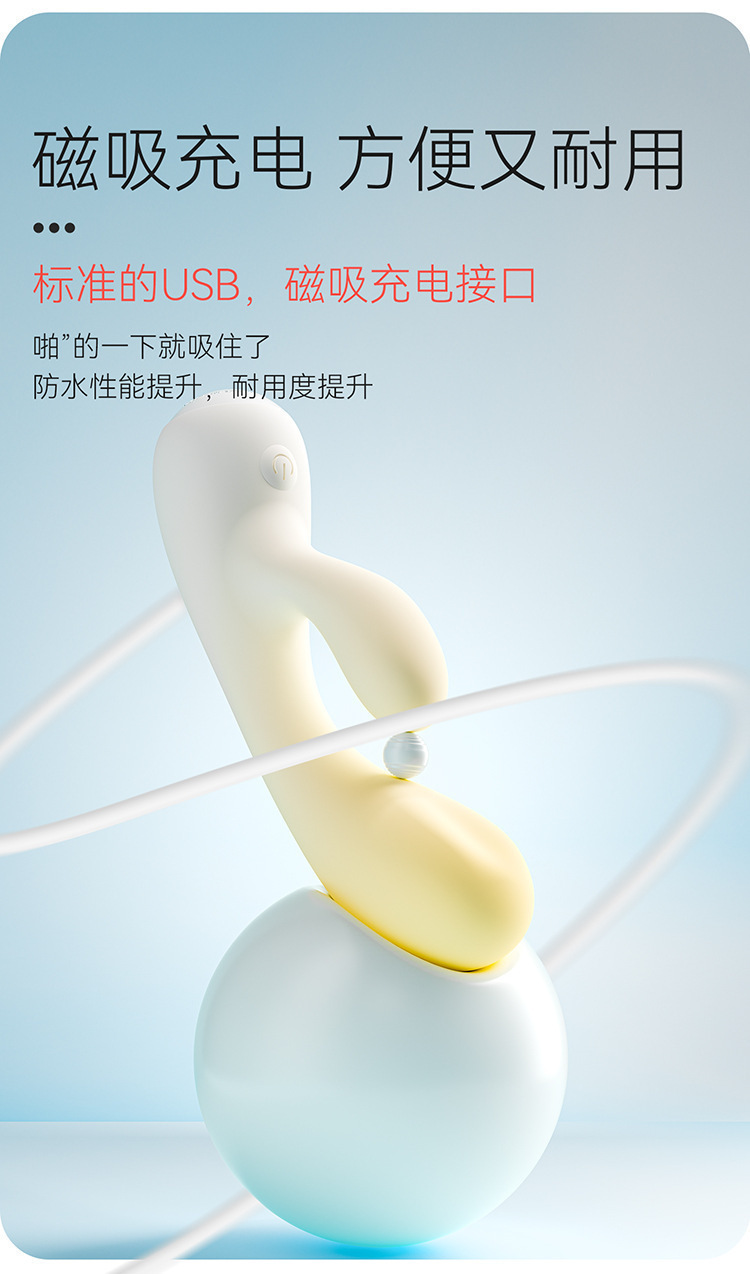 Shy Nuo Nuo Stick Air AI Version Dual Stimulation Vibrator with One-Button Control — detail image 8