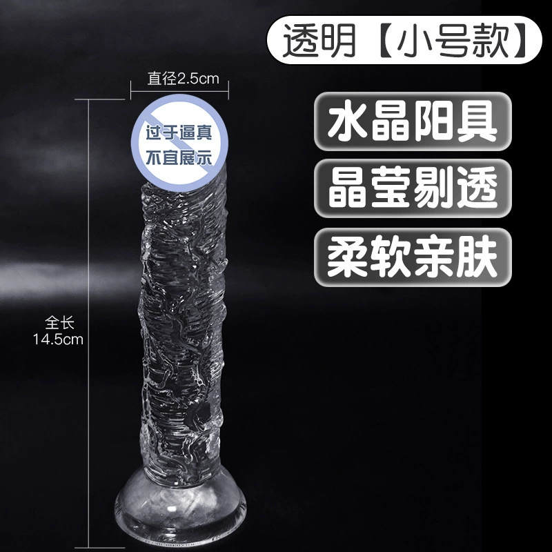 Realistic Dildo (Blast Warrior) — Textured, Suction-Base, Multi-Size Options