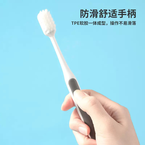 MINISO famous high-quality velvet-feel high-density soft-bristled toothbrush couple oral cleaning tool cleaning toothbrush