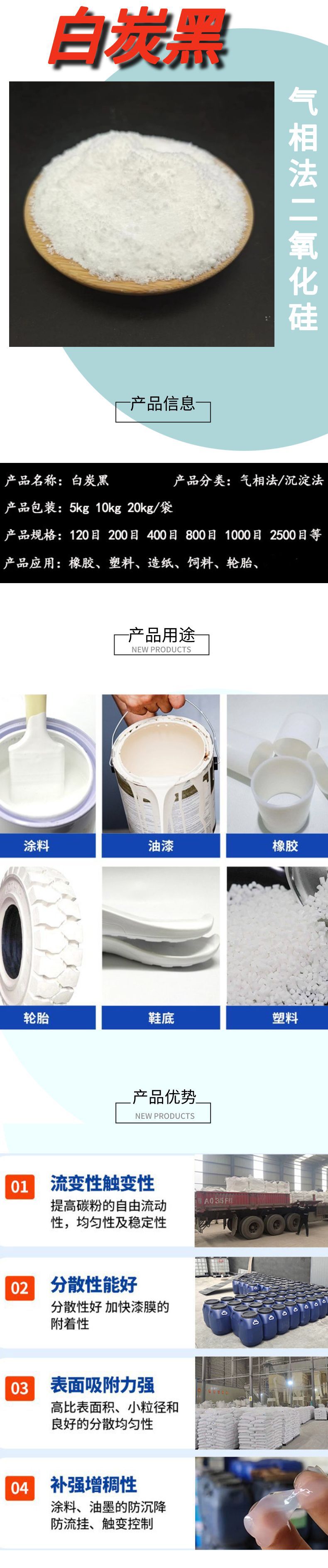 时尚优雅女装商品新品上新促销详情页