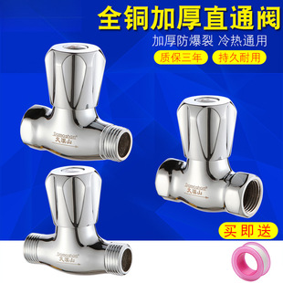ȫ�~�Ӻ�4�փ���zֱͨ�y���y���yDN15ˮ�ܽ�ֹ�y�T�_�P�p����z