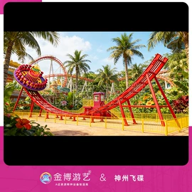 大型户外游乐;碰碰车卡丁车;其他游艺设施