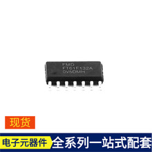 FT61F132A-RB SOP-14 VN7050AJ VLS6045EX-101M VLS252010HBX-R47