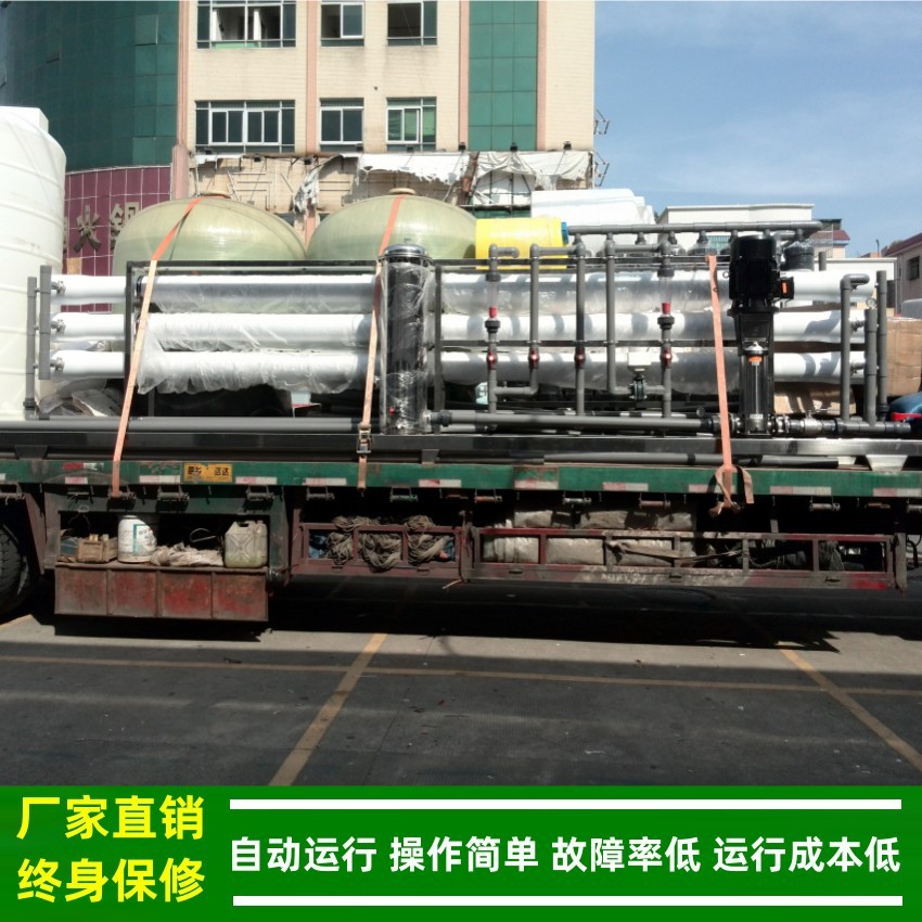 RO二级反渗透纯水处理设备湖北工业生产用反渗透设备绿健厂家直销