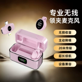 麦克风/话筒;影音电器配件;扩音器