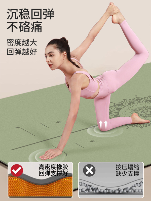 跨境双人瑜伽垫防滑加厚橡胶无味磨砂PU皮+椰壳加宽135CM专业瑜伽|undefined