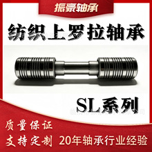 �����C���_���S��SL-6819 SL-6825 �S�����l�߾��ȱ��|��