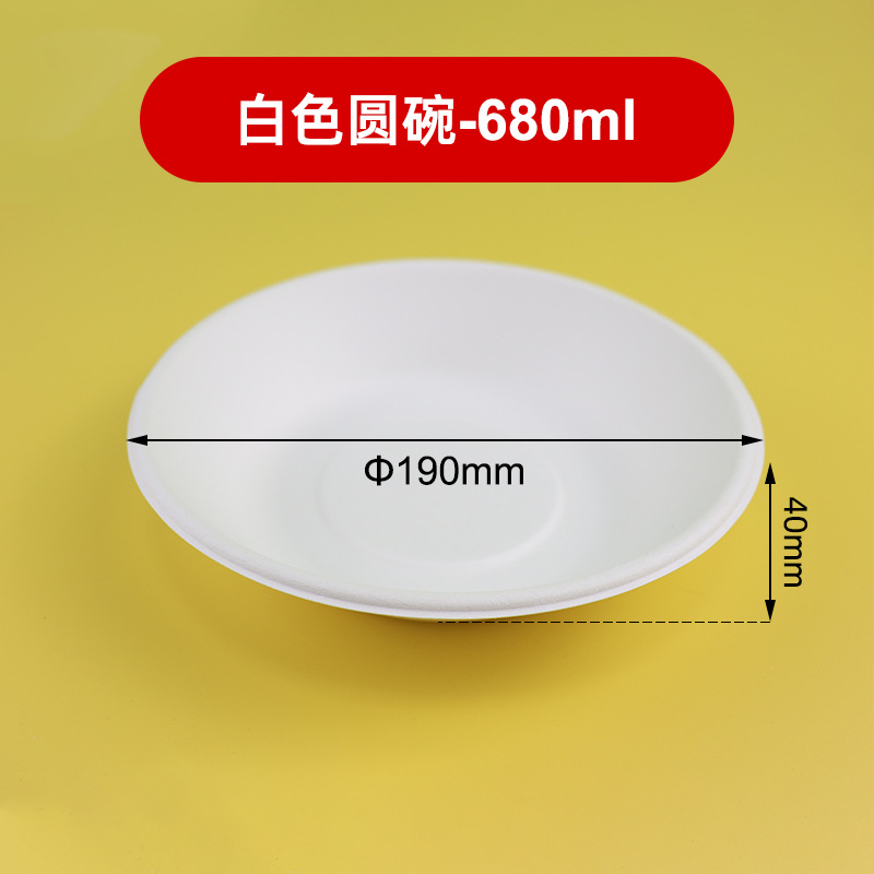 Tazón de papel desechable fabricantes degradable engrosada hogar desechable de calidad alimentaria vajilla redonda tazón de papel al por mayor